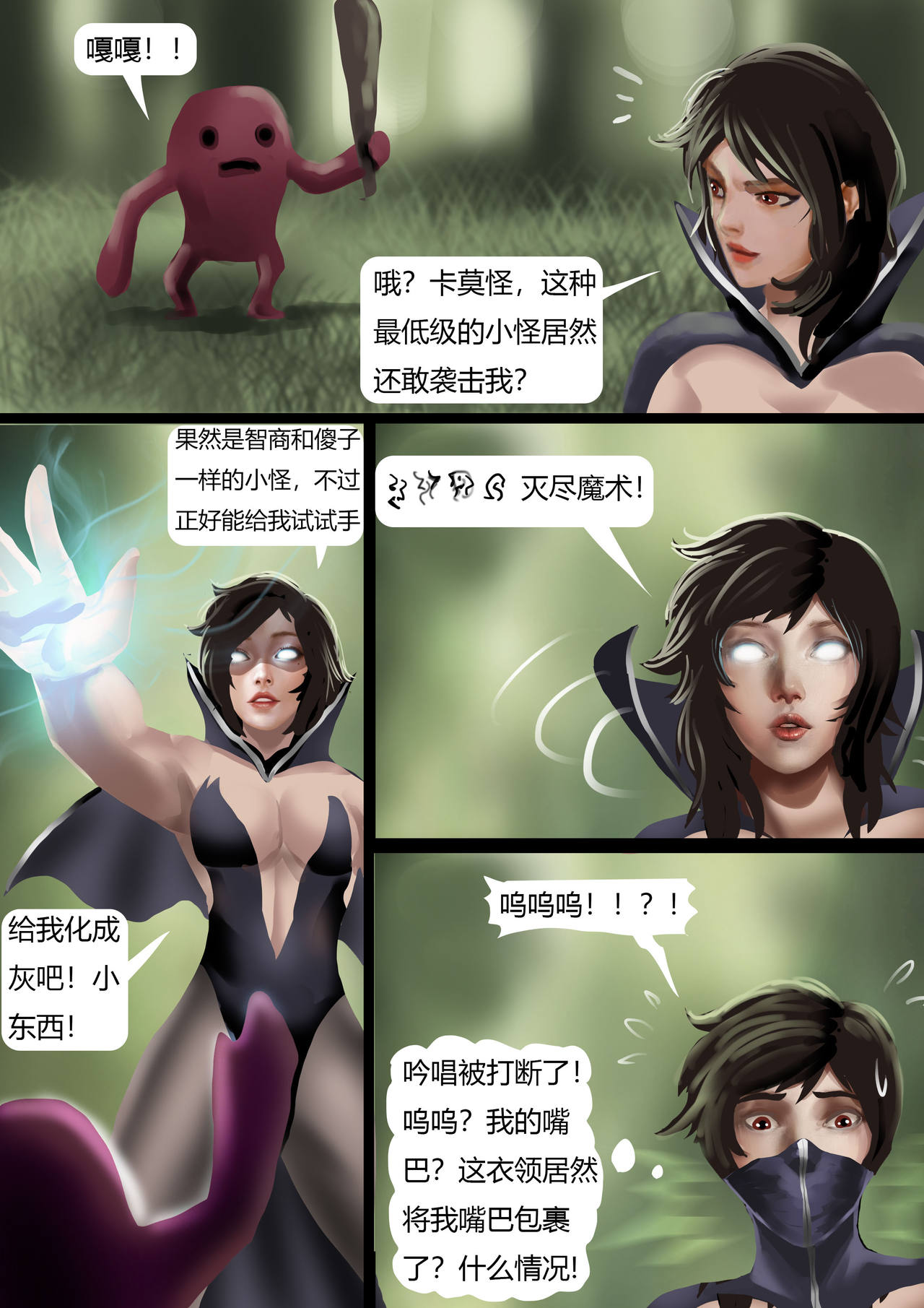 Preview page 5