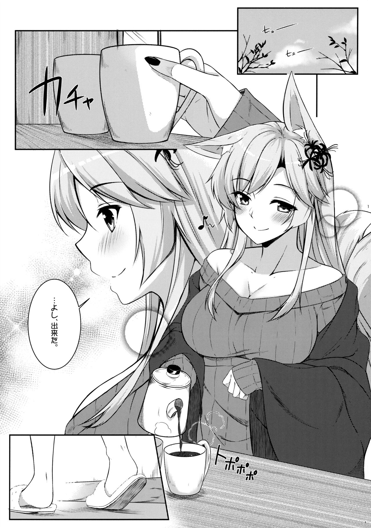 Preview page 2