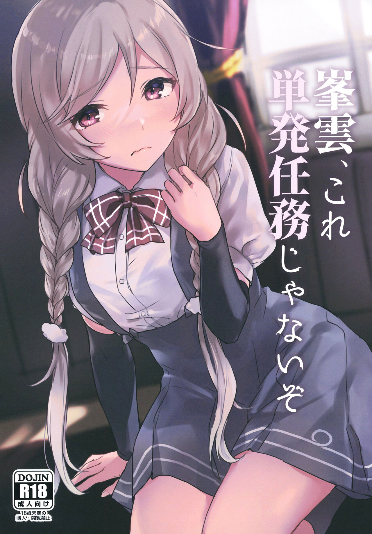Preview page 1