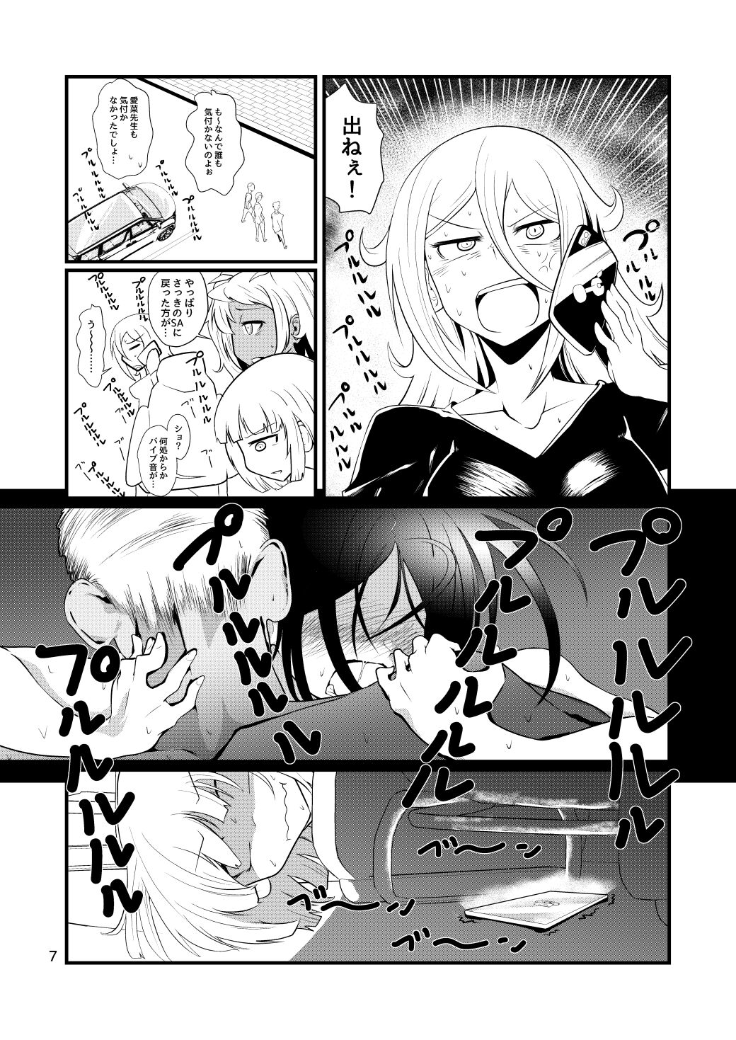 Preview page 6