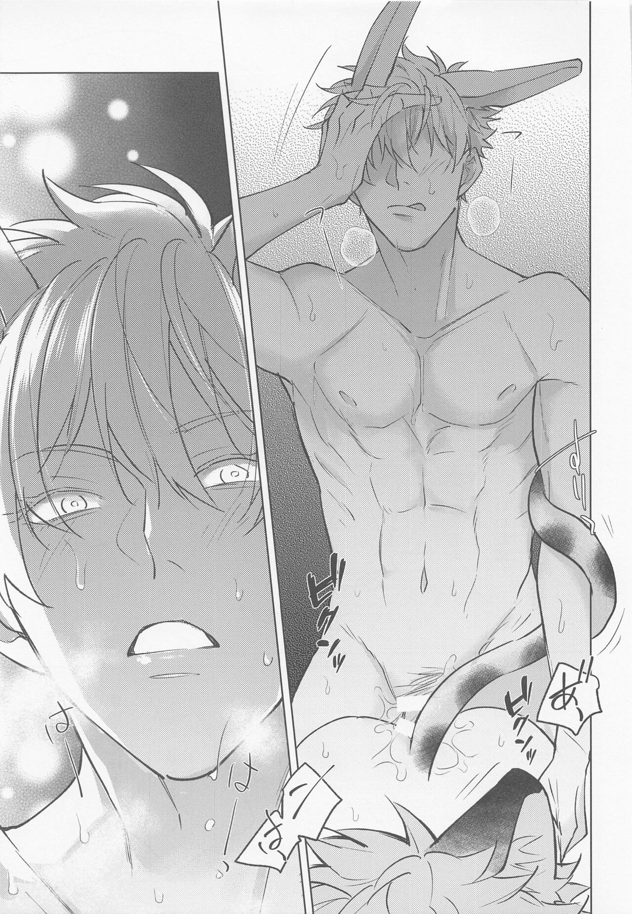 Juuka shita Senpai ga Chou Kawaii - Page 18