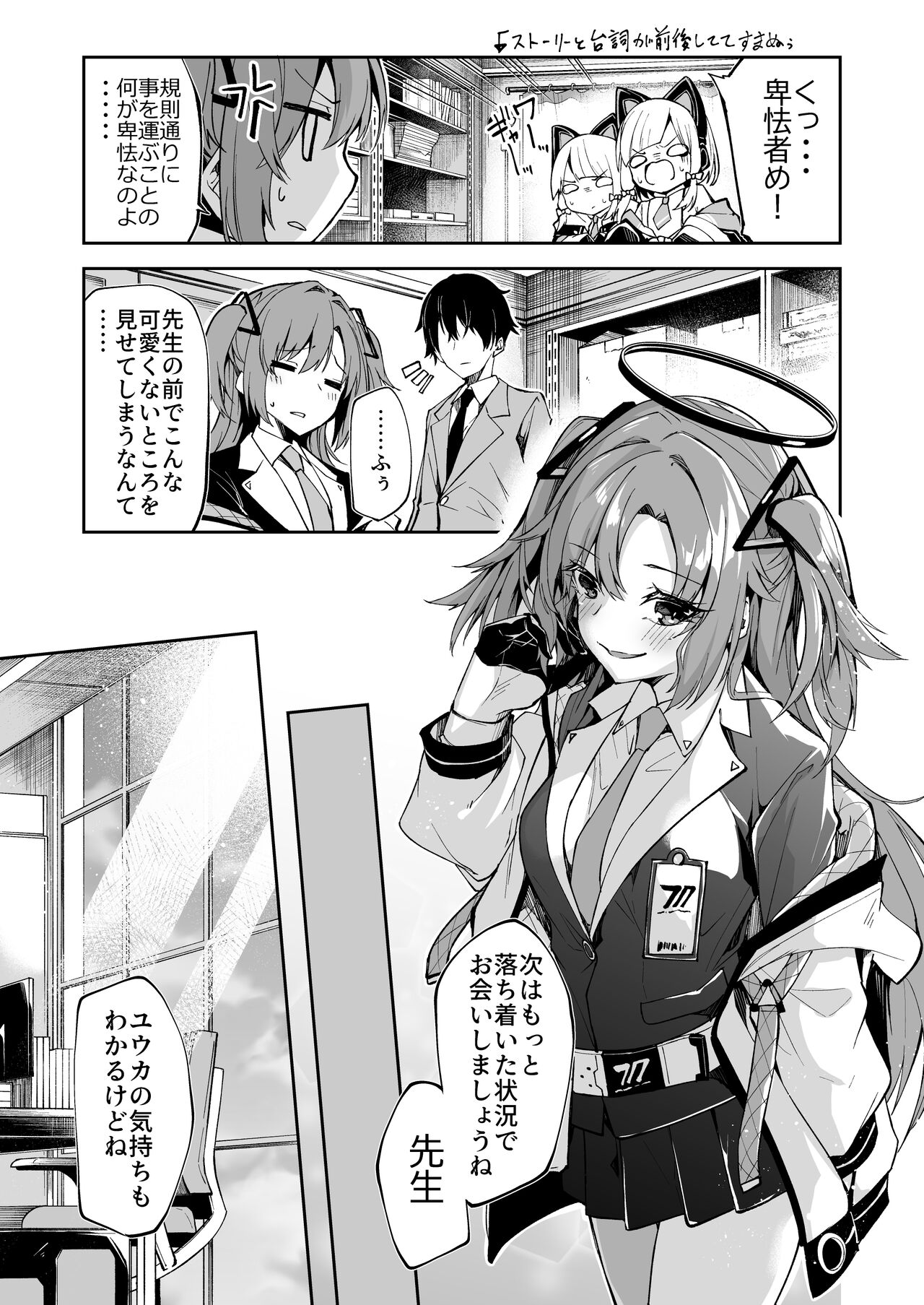Preview page 1