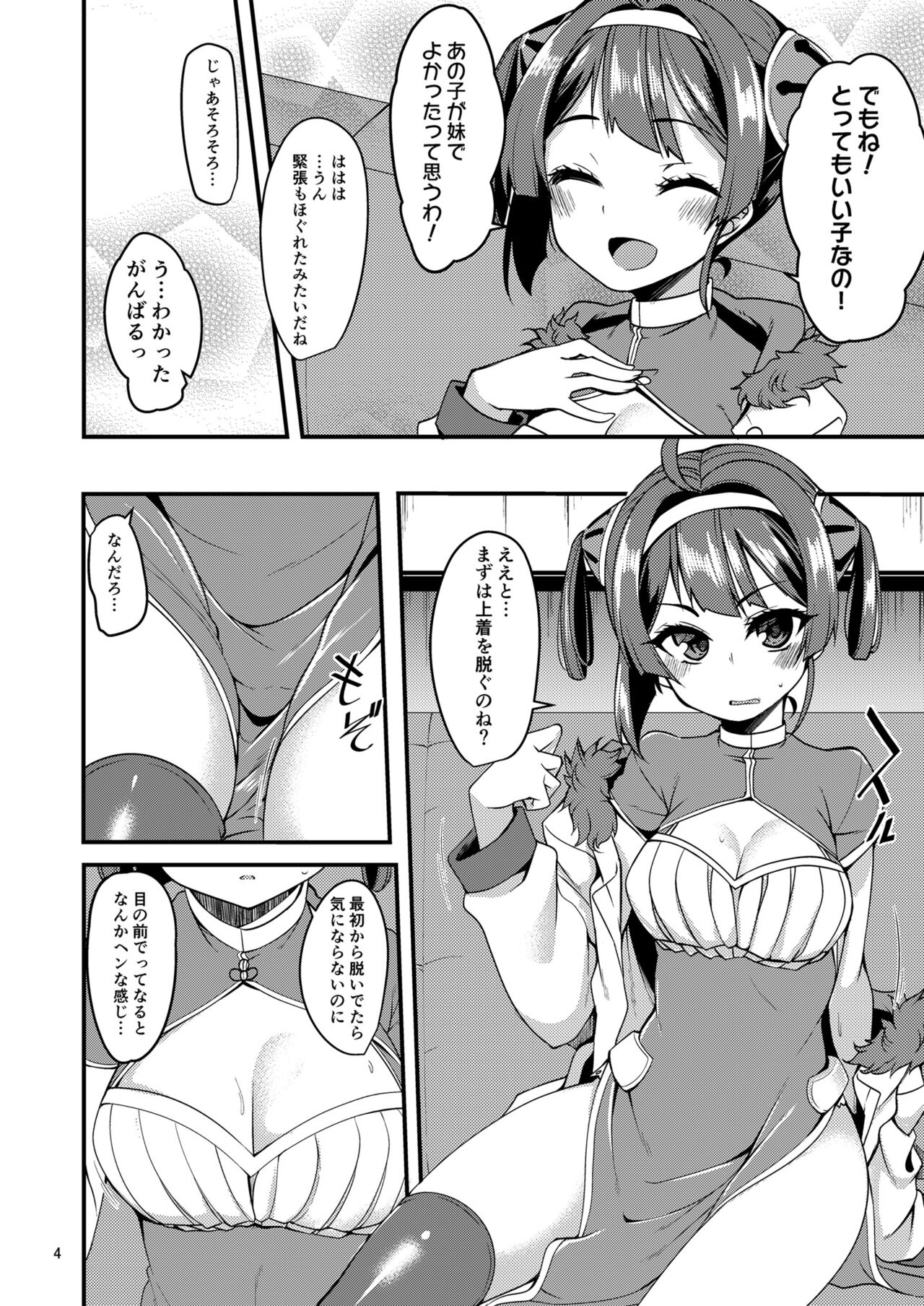 Preview page 3
