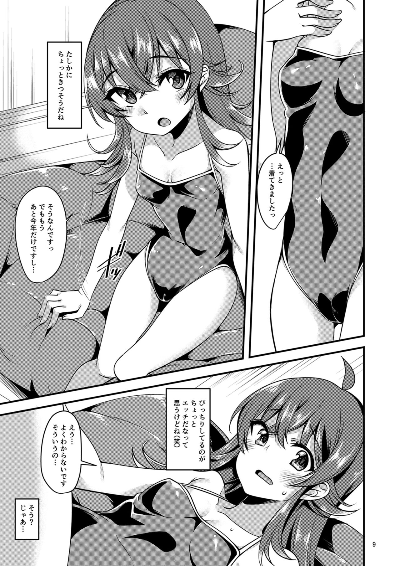Preview page 8
