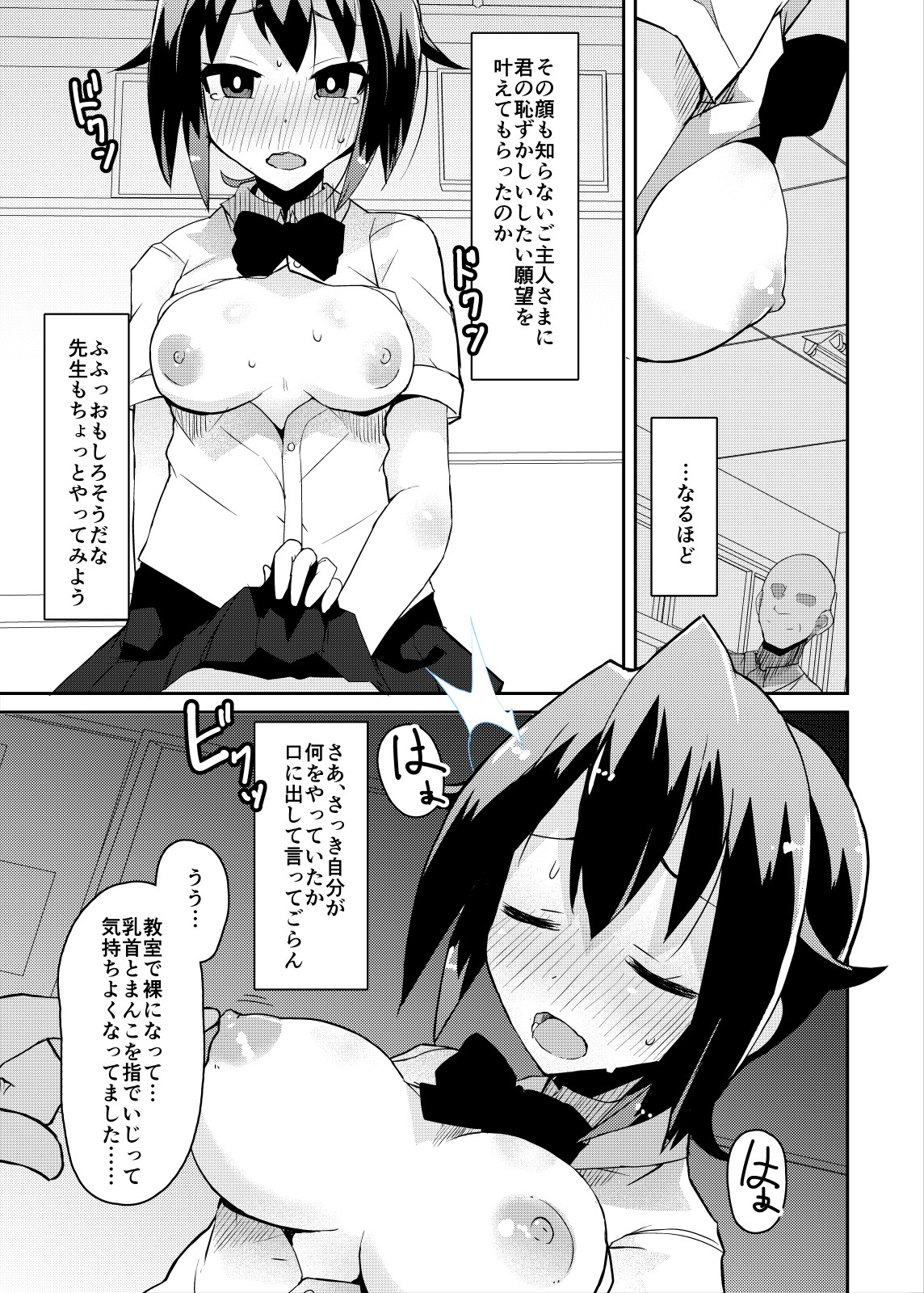 Preview page 6