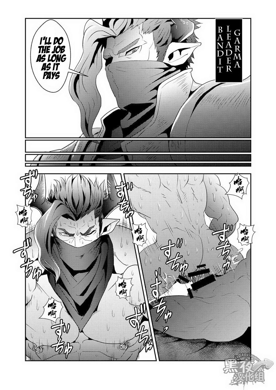 Osu Draph ♂ Ichiban Shibori | The Number One Draph Milker - Page 10
