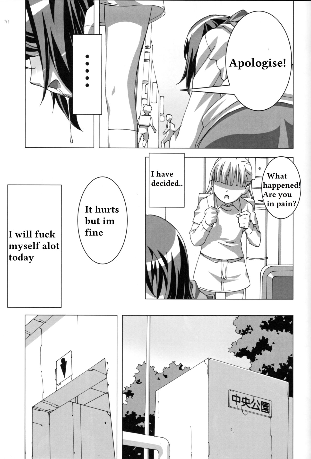 Do-M Nandesukedo Nanika? Soushuuhen - Page 28