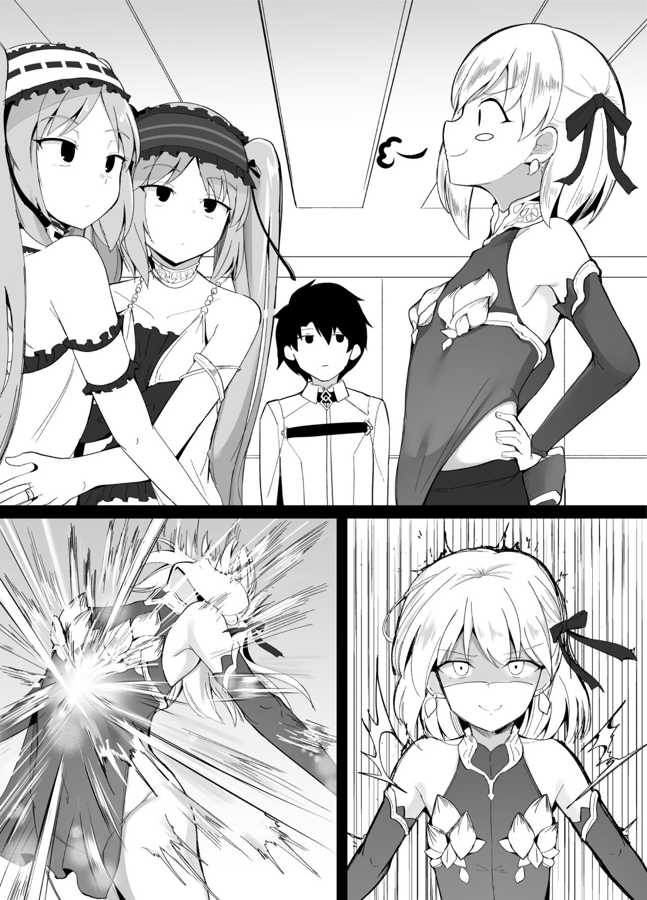 Corundum FGO Collection - Page 62