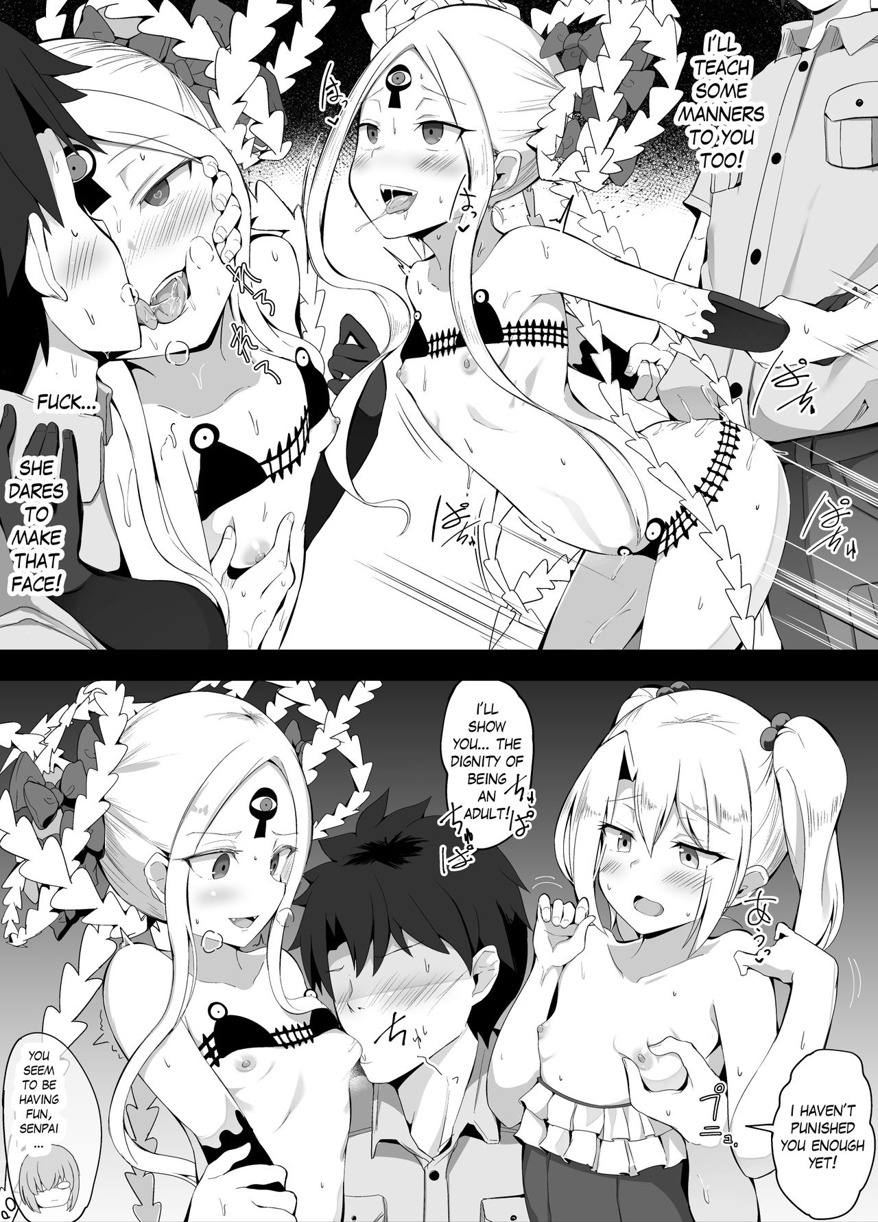Corundum FGO Collection - Page 77