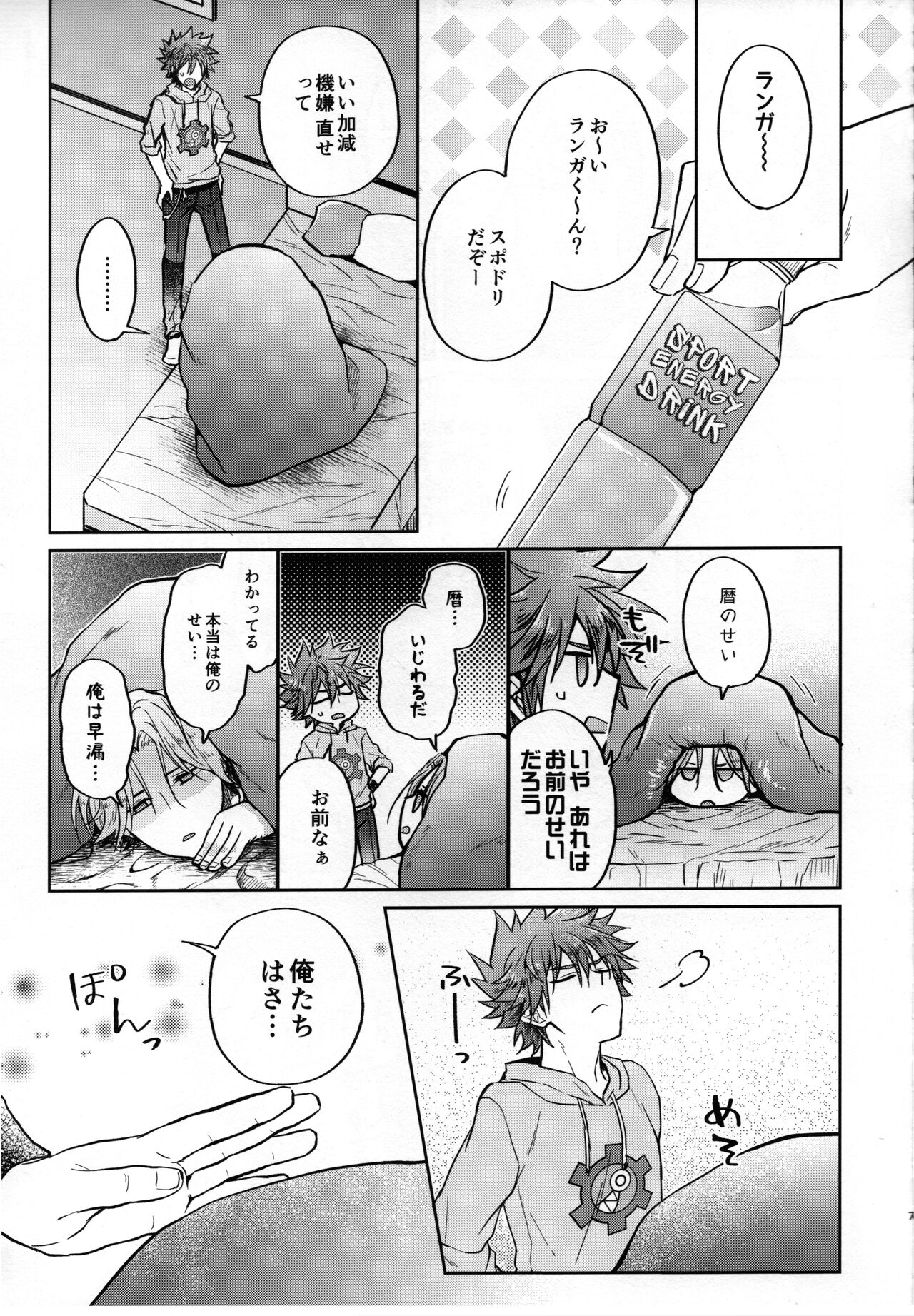 Preview page 5