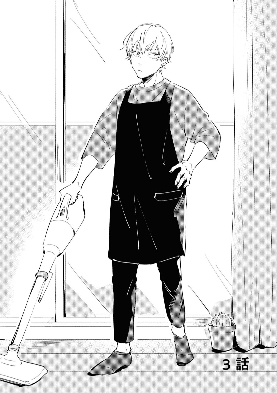 Sugar Dog Life Ch. 1-3 - Page 55