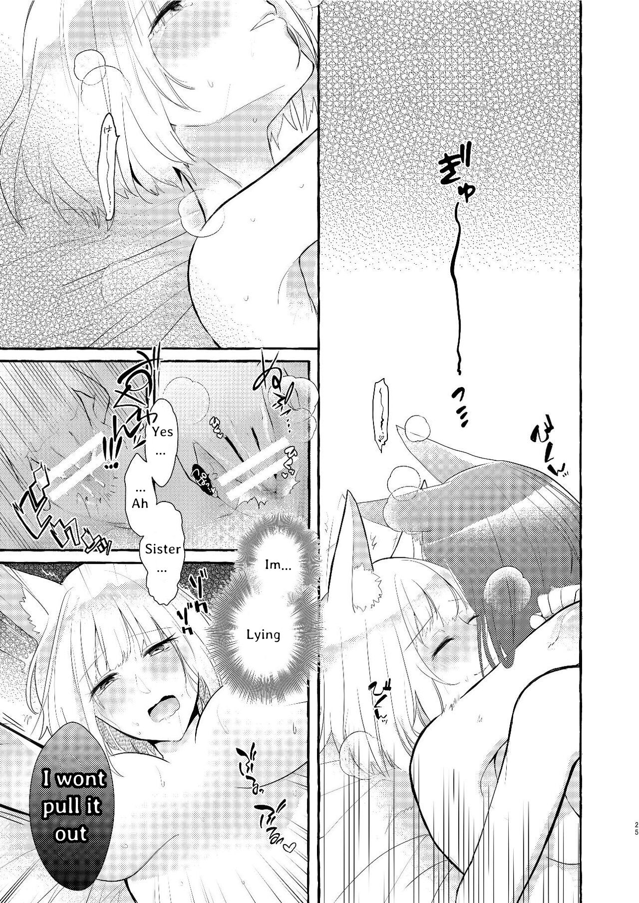 Oshi ga Oshi o Daita - Page 24