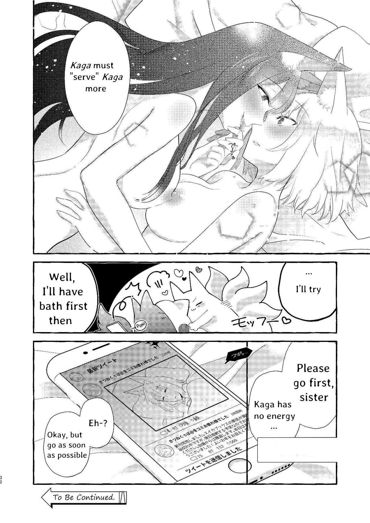 Oshi ga Oshi o Daita - Page 31