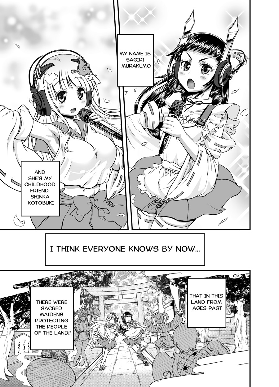 Anime-Tamei! - Page 23