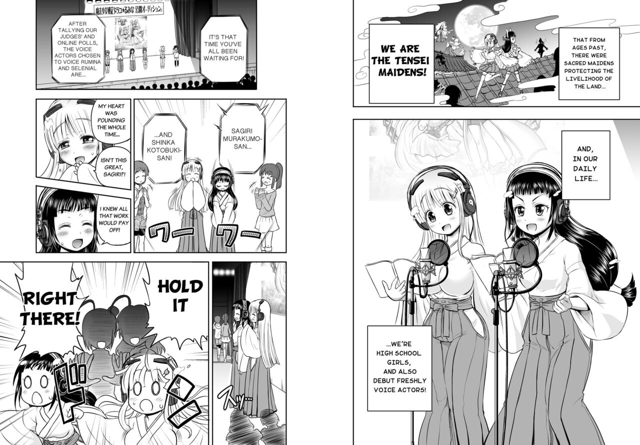 Anime-Tamei! - Page 39