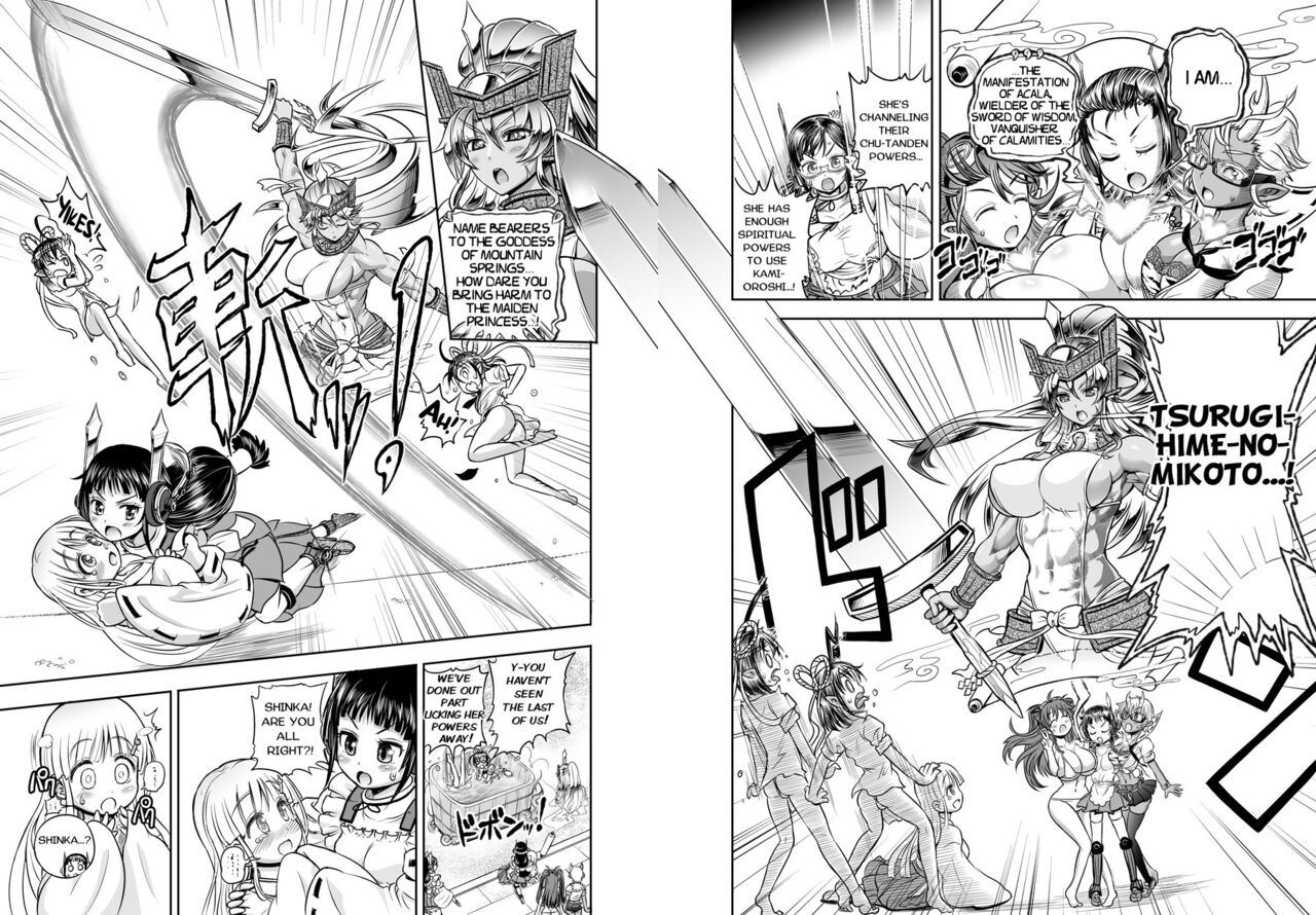 Anime-Tamei! - Page 49