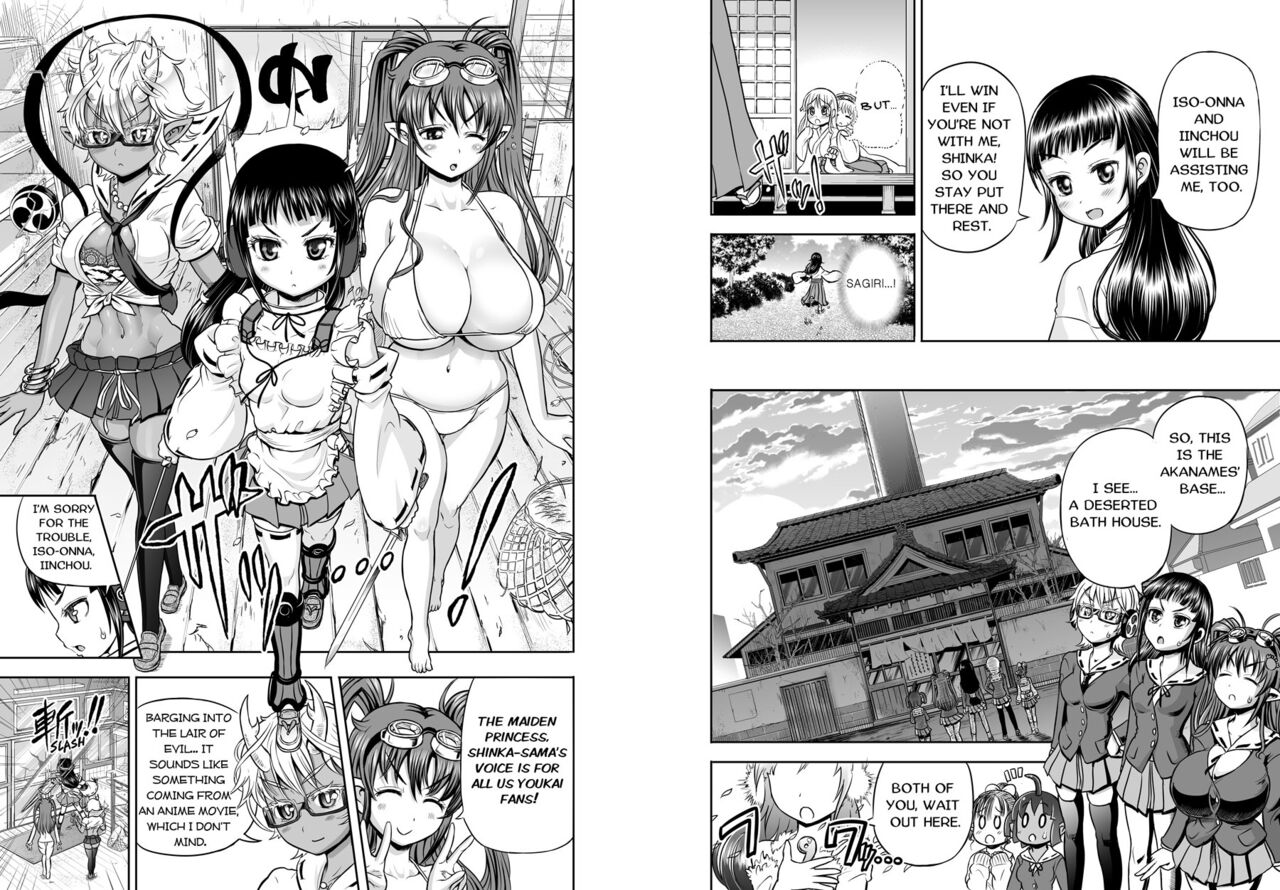 Anime-Tamei! - Page 57