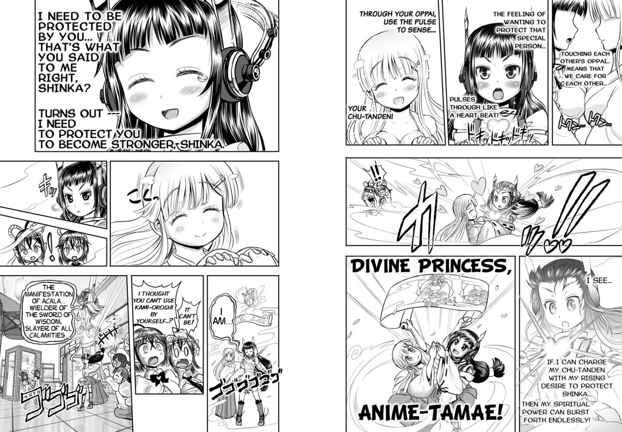 Anime-Tamei! - Page 61