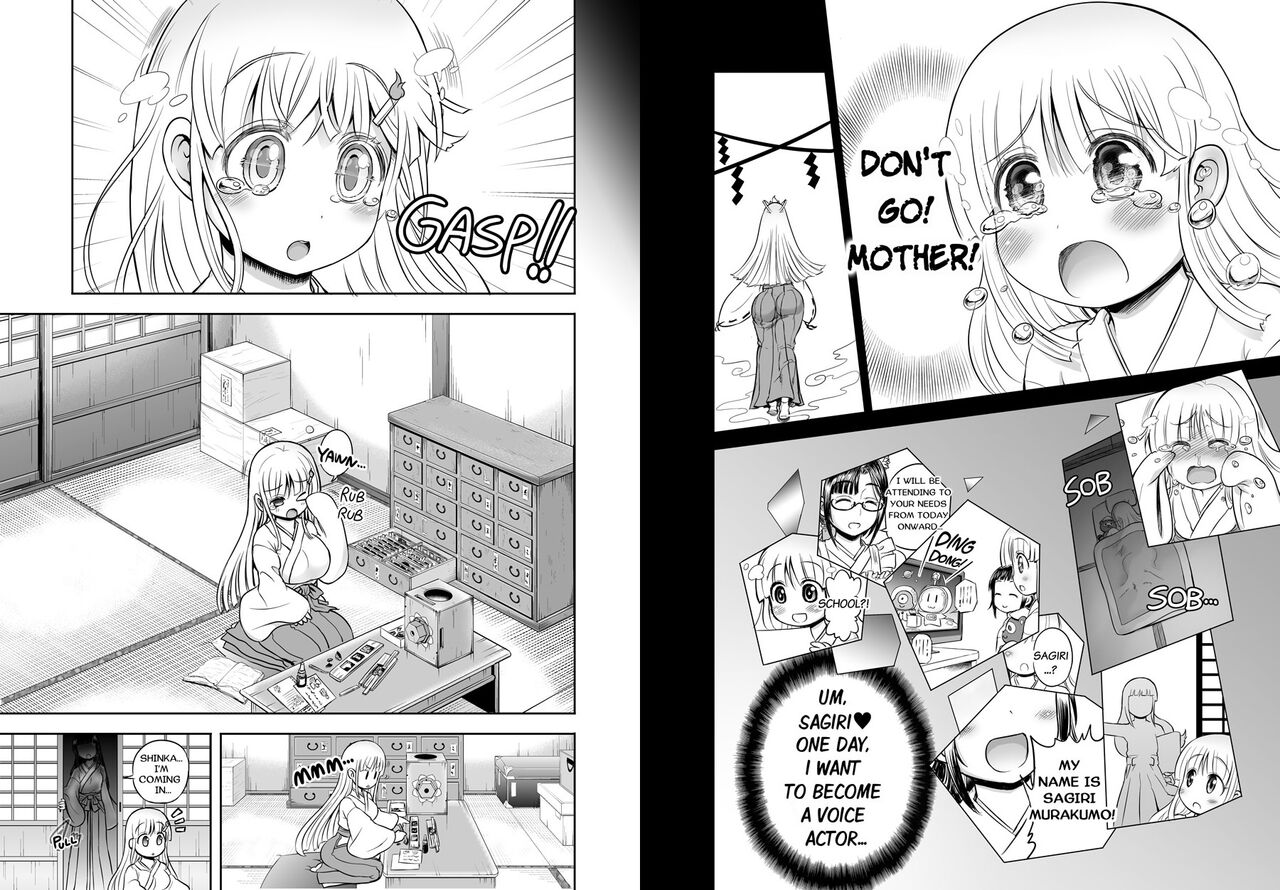 Anime-Tamei! - Page 88
