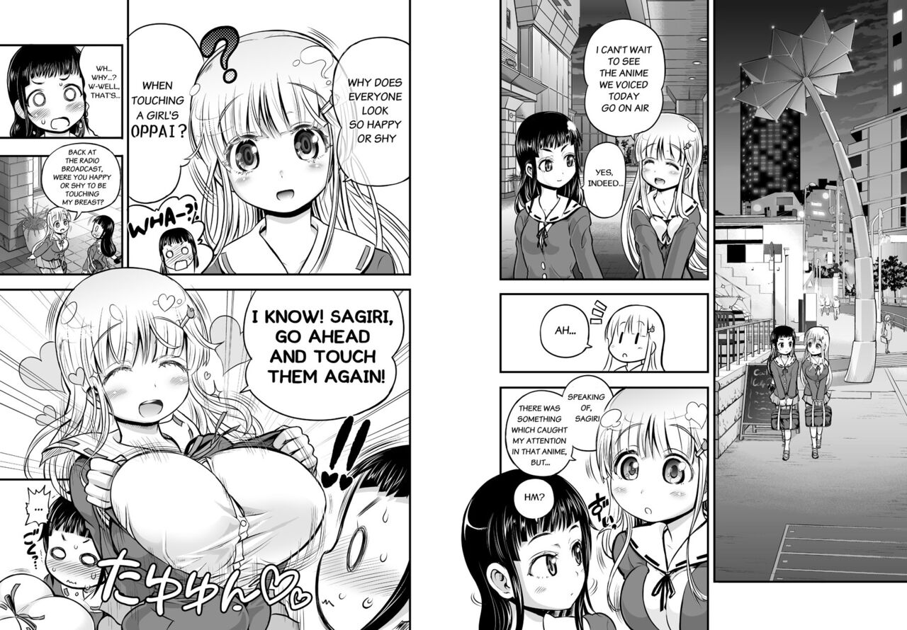 Anime-Tamei! - Page 9