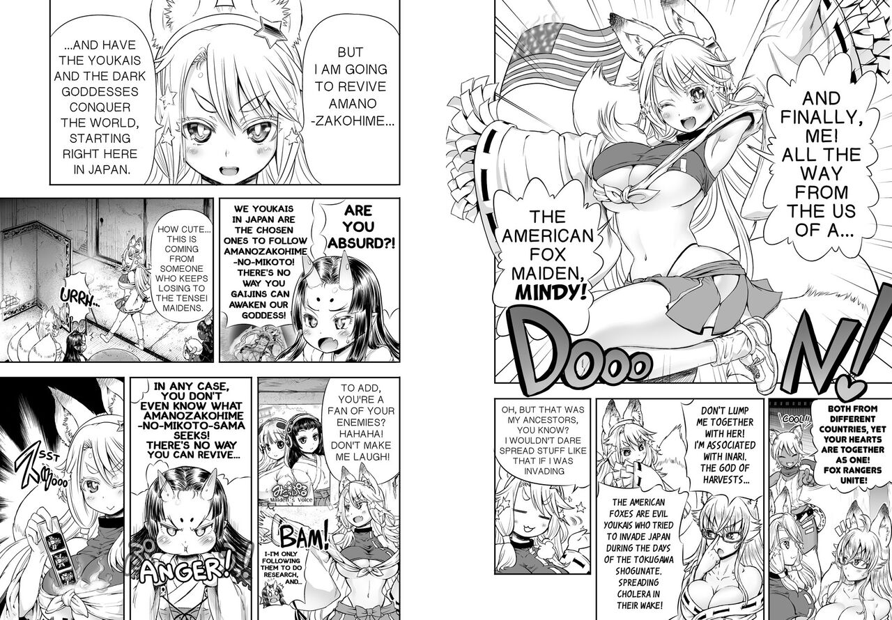Anime-Tamei! - Page 91