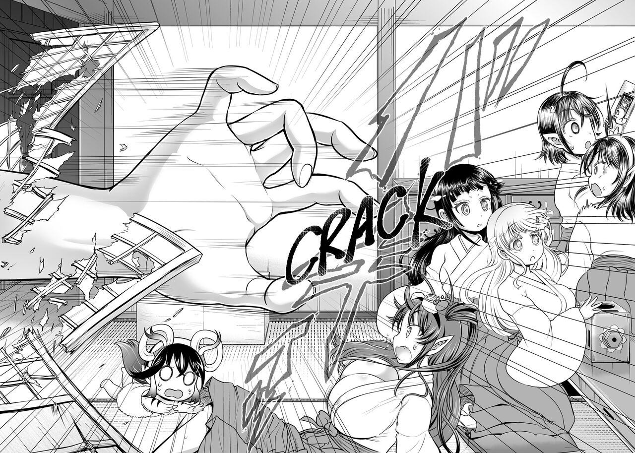 Anime-Tamei! - Page 94