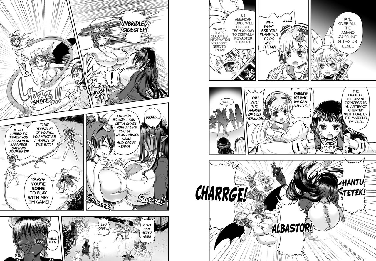 Anime-Tamei! - Page 97