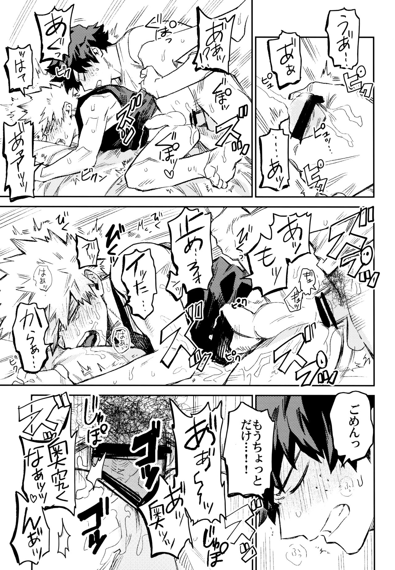 ZIP - Page 100