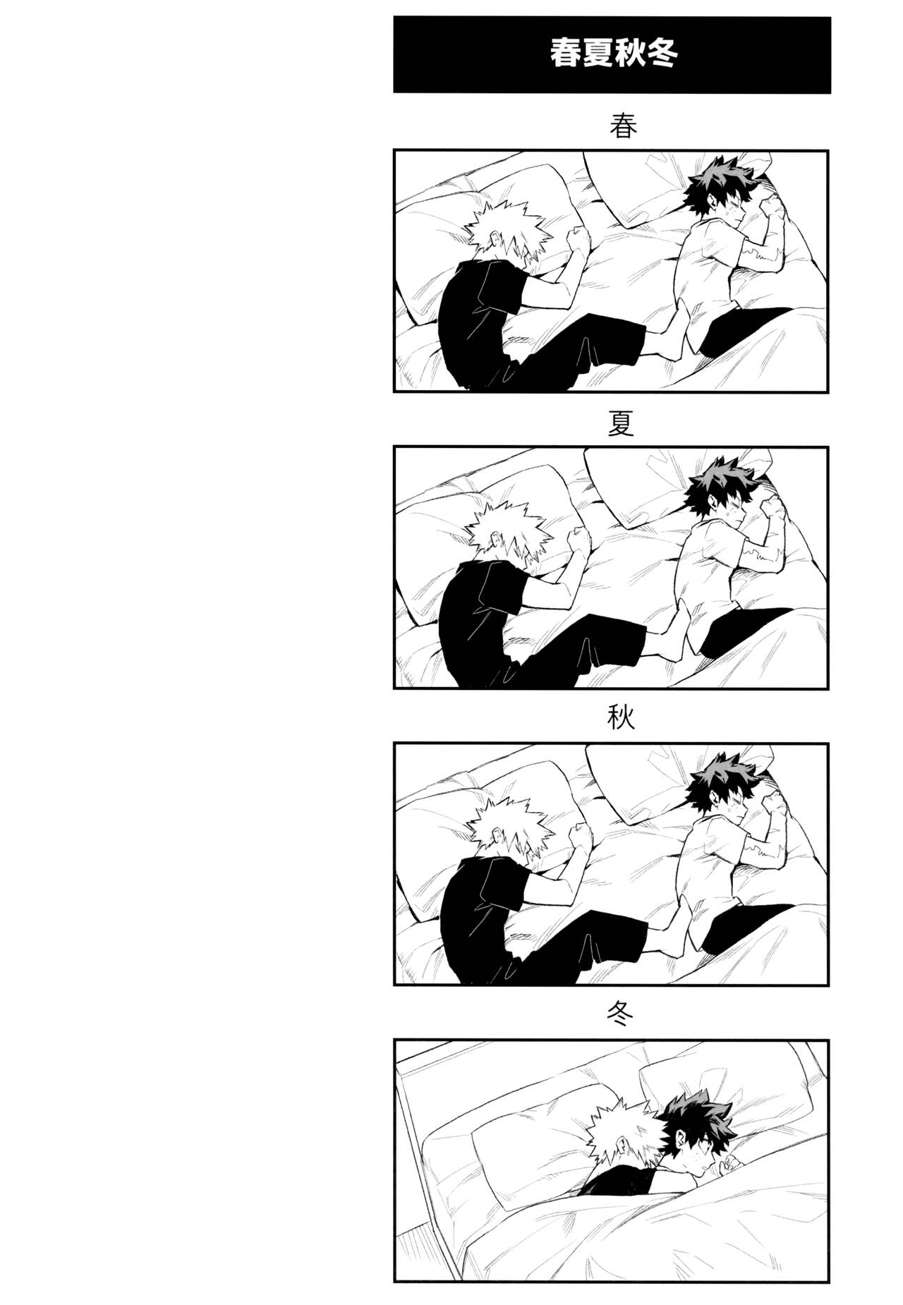 ZIP - Page 107
