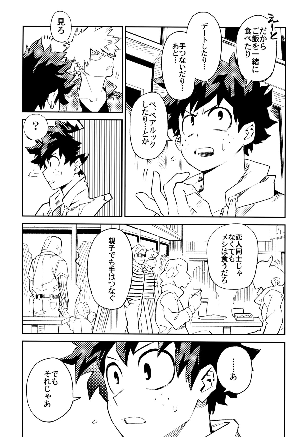 ZIP - Page 118