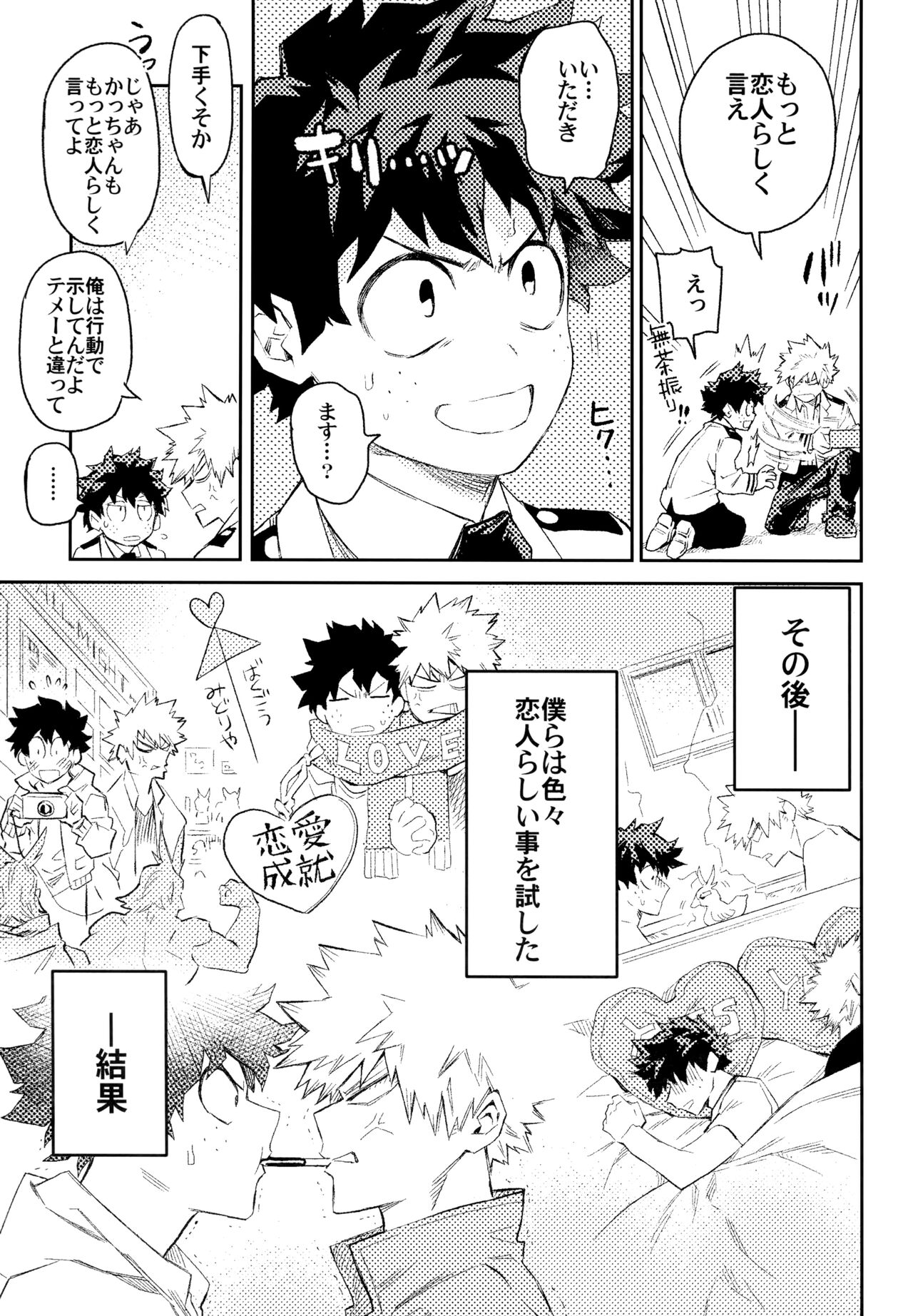 ZIP - Page 124
