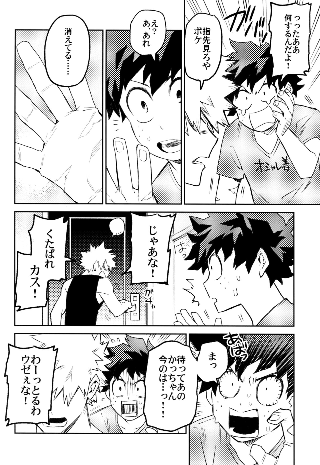 ZIP - Page 131