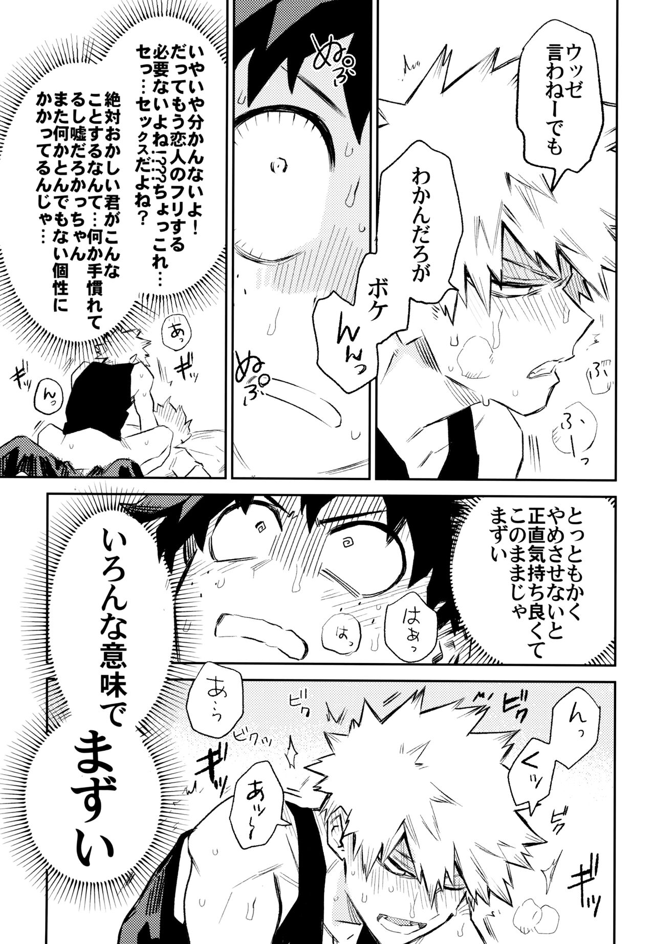 ZIP - Page 138