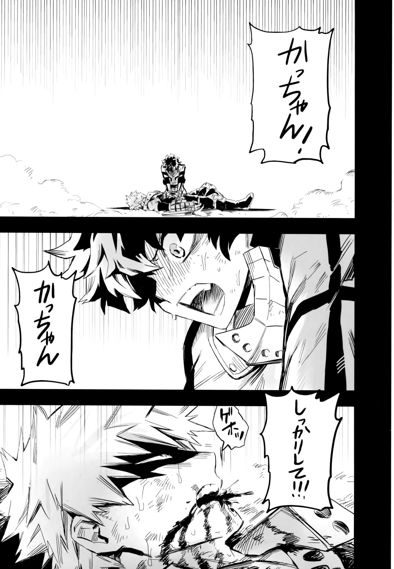 ZIP - Page 26