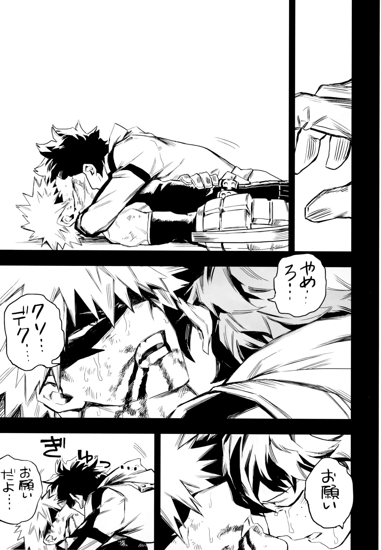 ZIP - Page 30