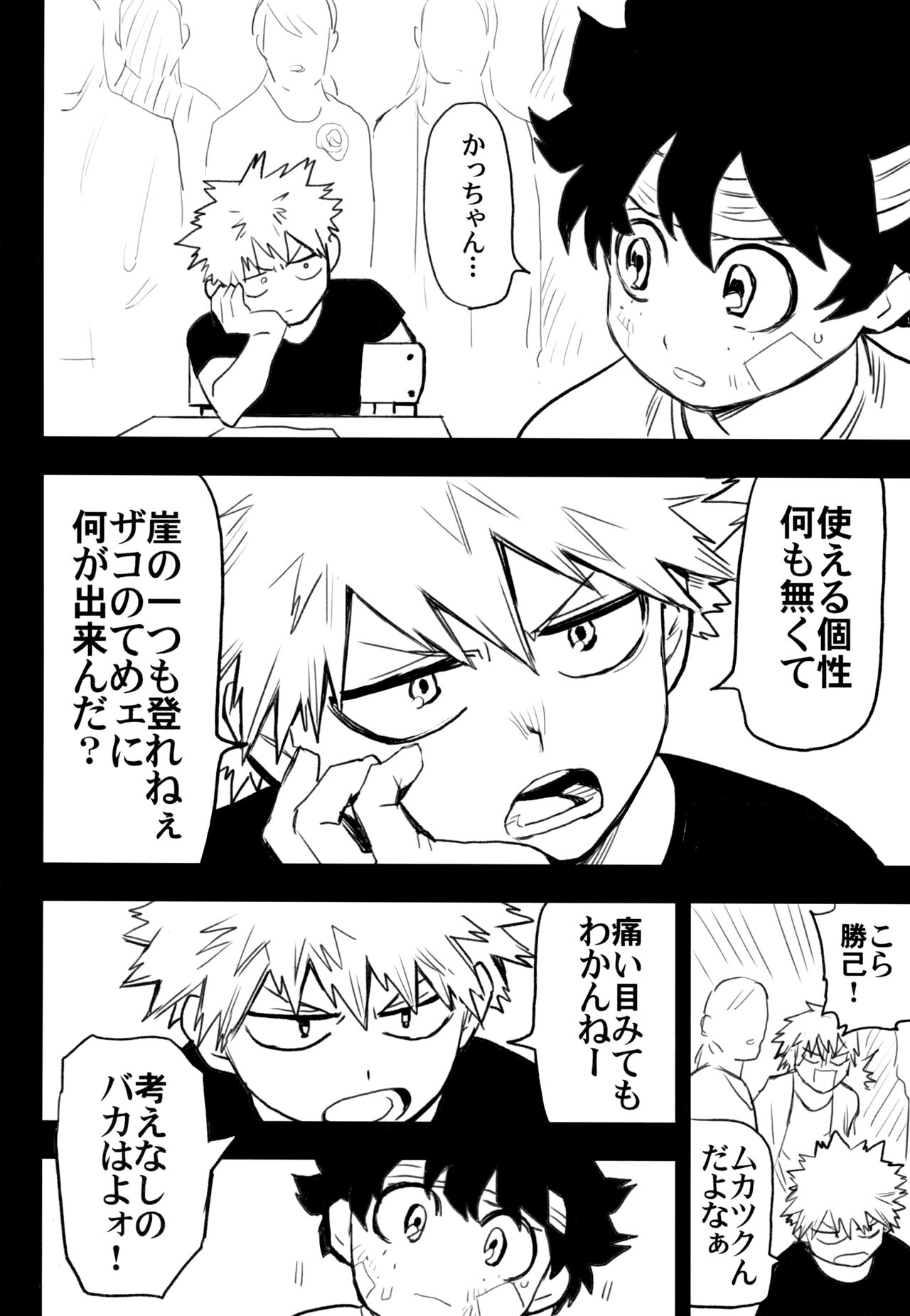 ZIP - Page 91