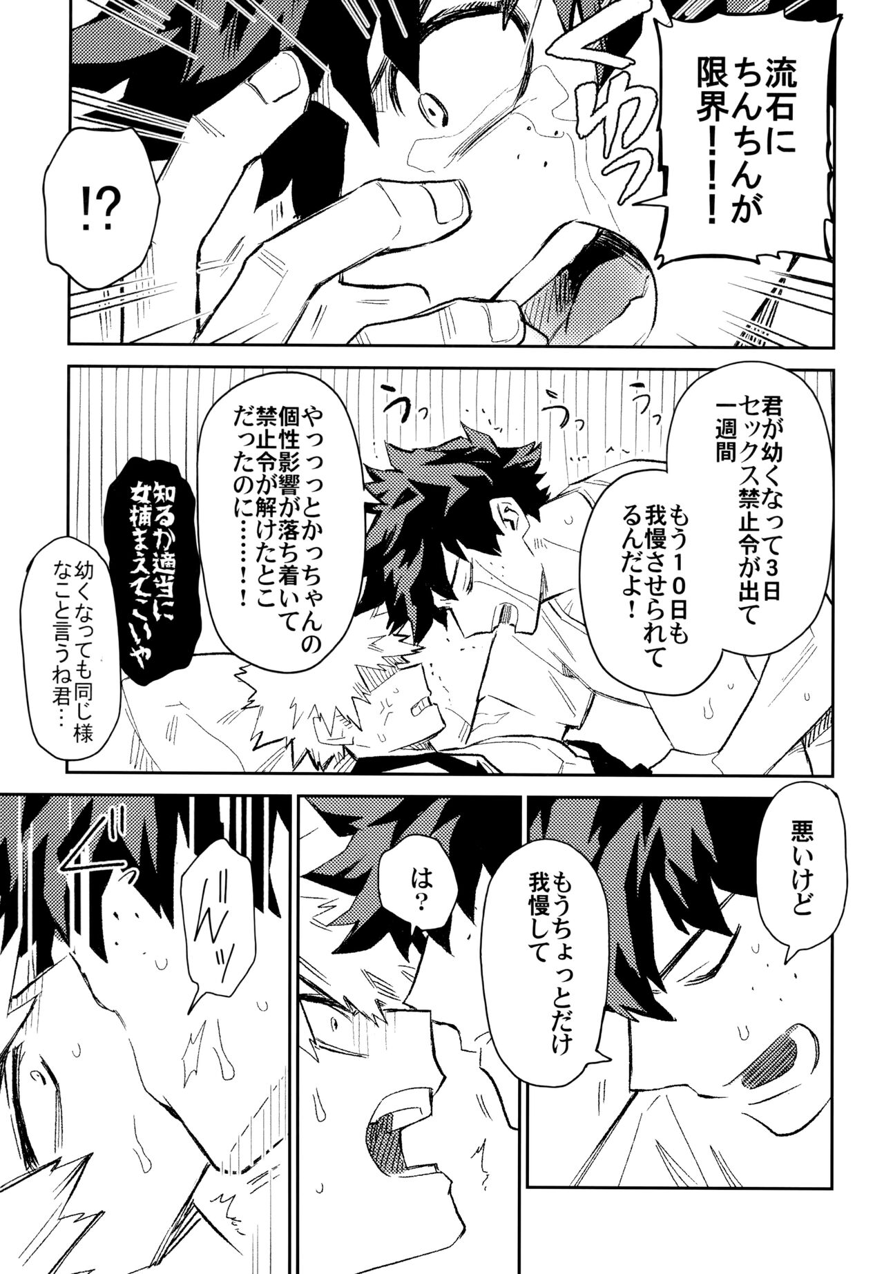 ZIP - Page 98