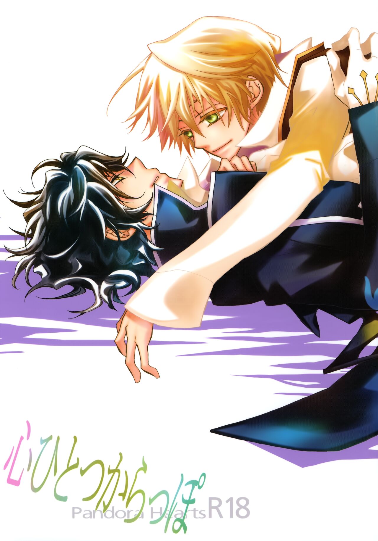 Preview page 1