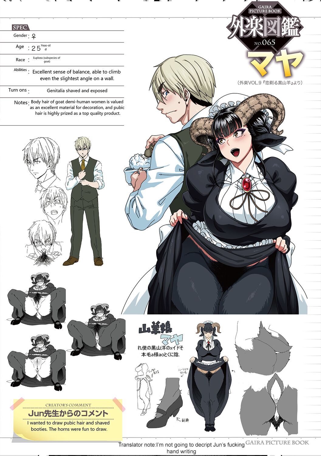Koisuru Kuroyagi | Love Shaving Black Goat - Page 30
