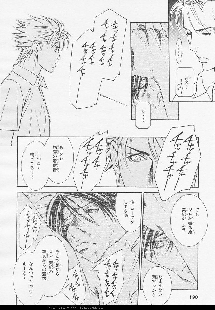 BE・BOY GOLD 2006-02 - Page 182