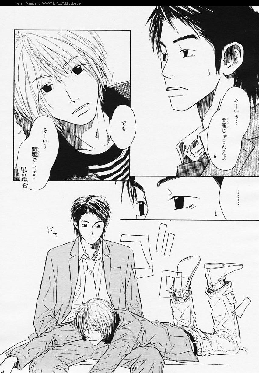 BE・BOY GOLD 2006-02 - Page 71