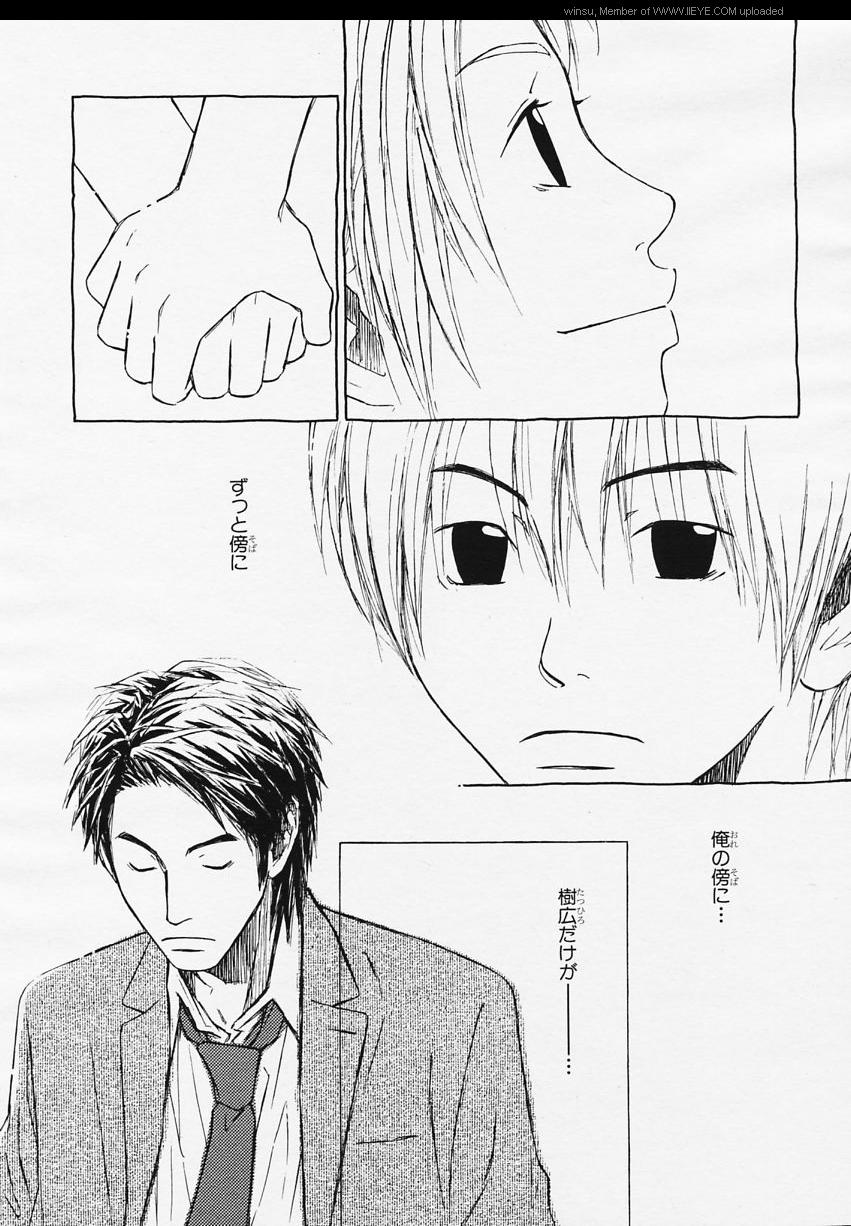 BE・BOY GOLD 2006-02 - Page 80