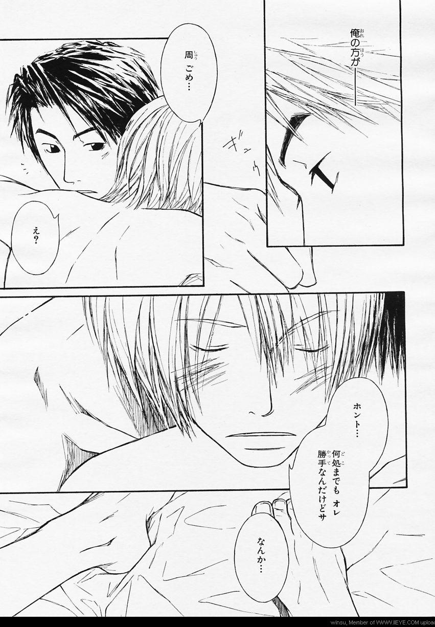 BE・BOY GOLD 2006-02 - Page 92