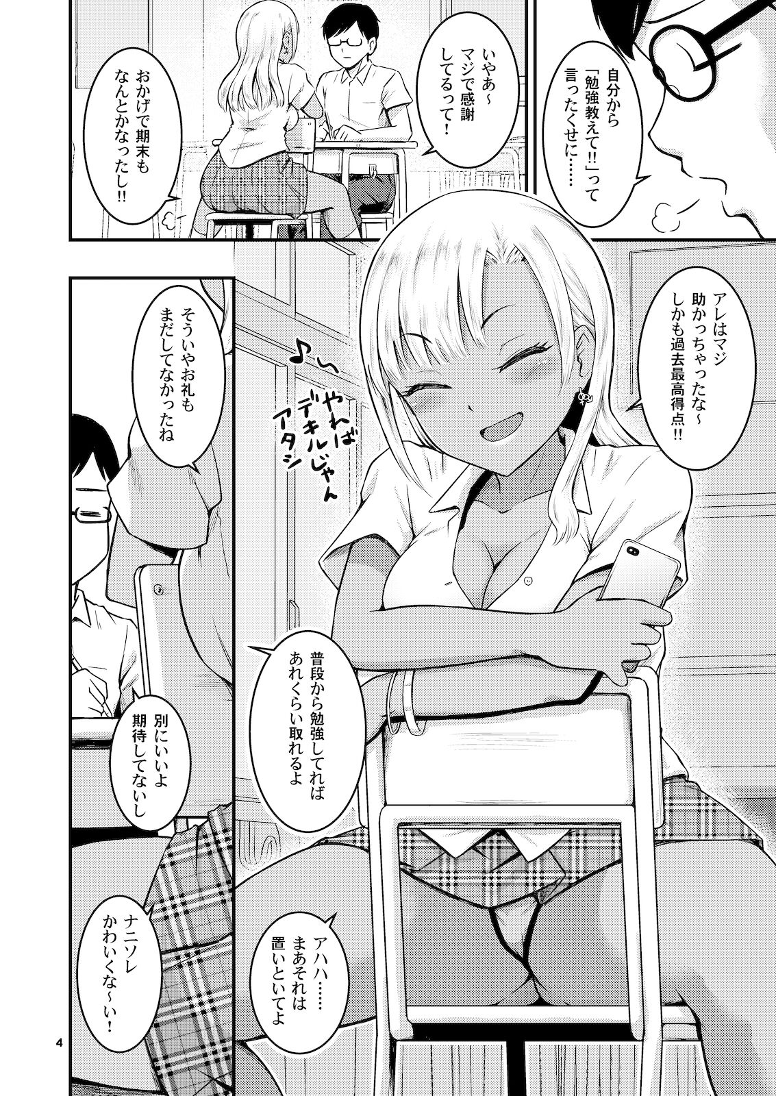 Preview page 3