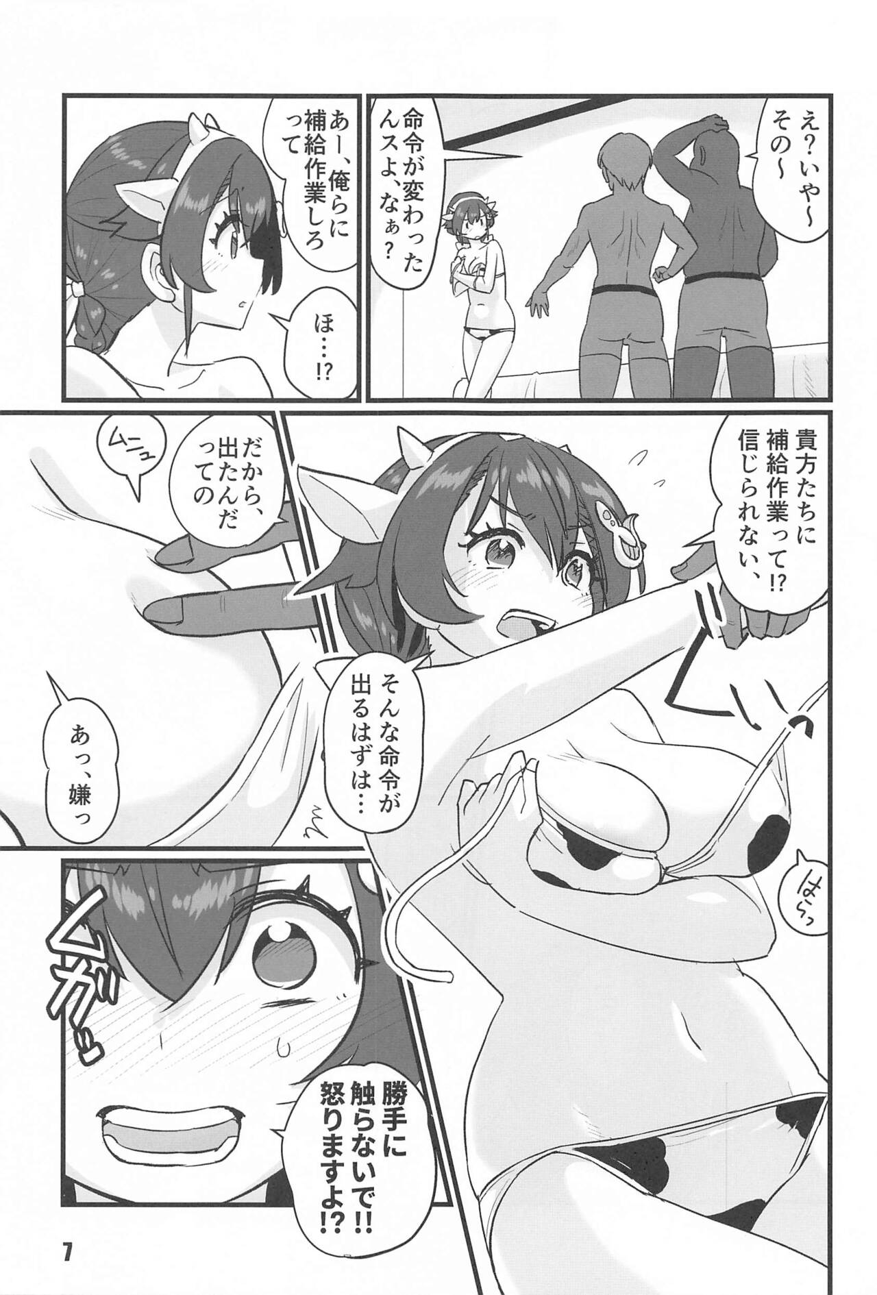 Preview page 6