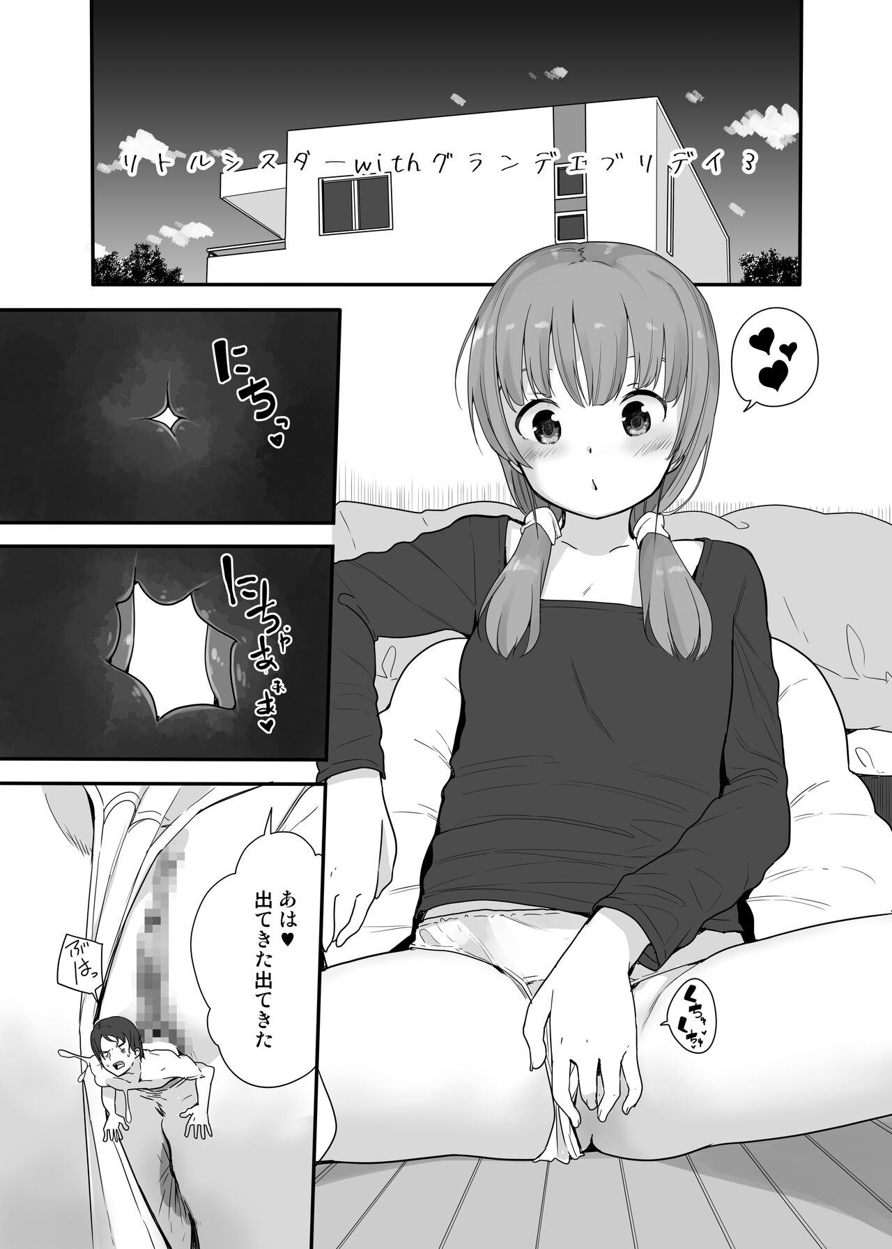 Preview page 1