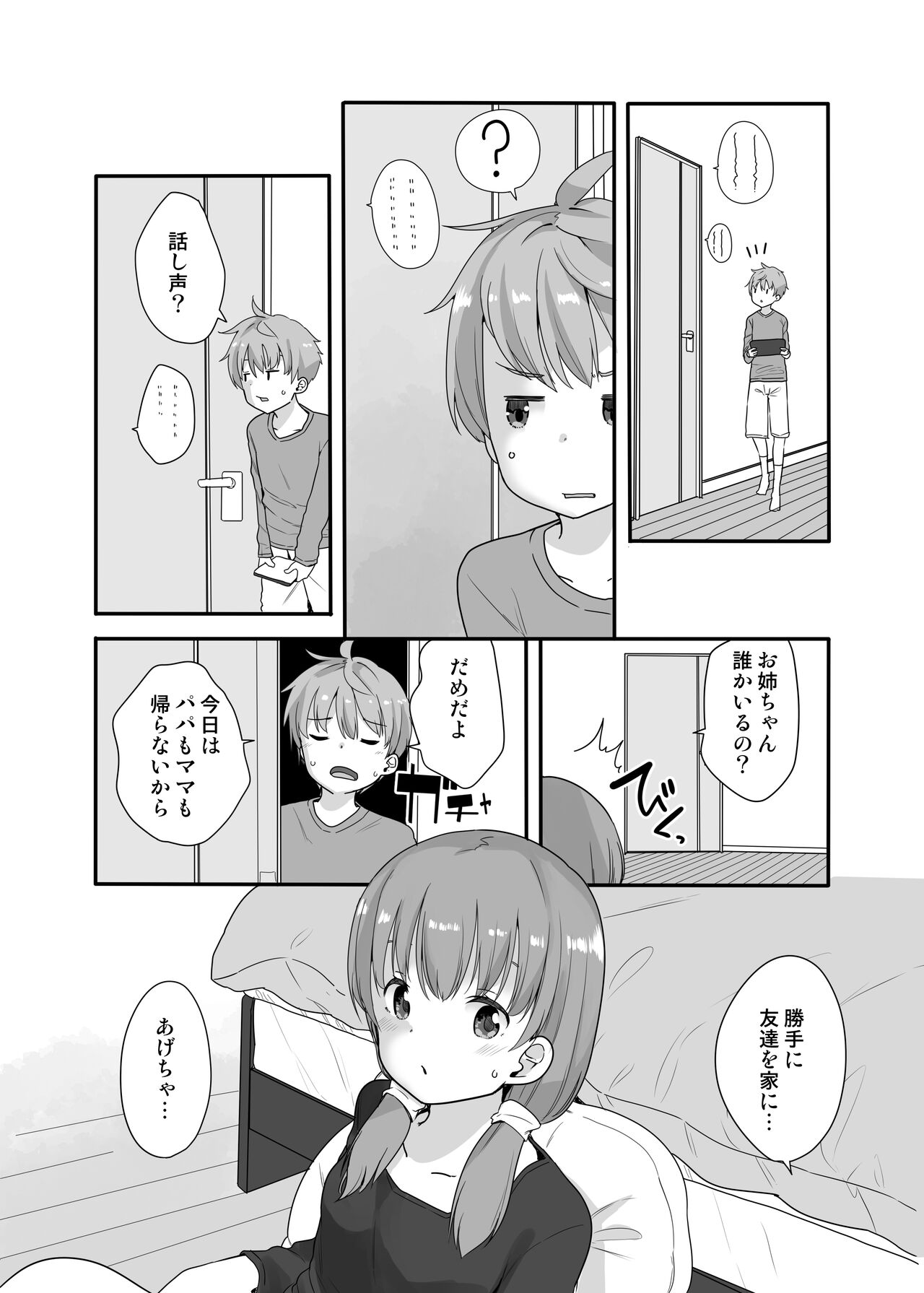 Preview page 3