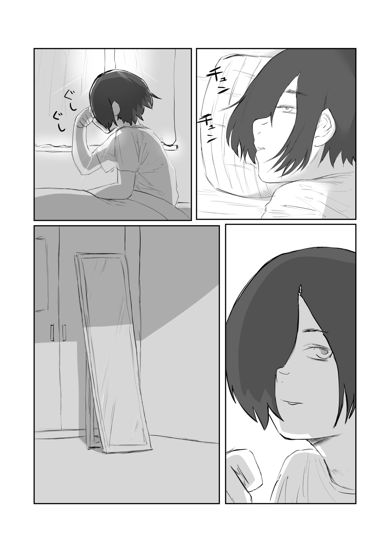 Tento Miki wa Mechakucha Saretai - Page 32