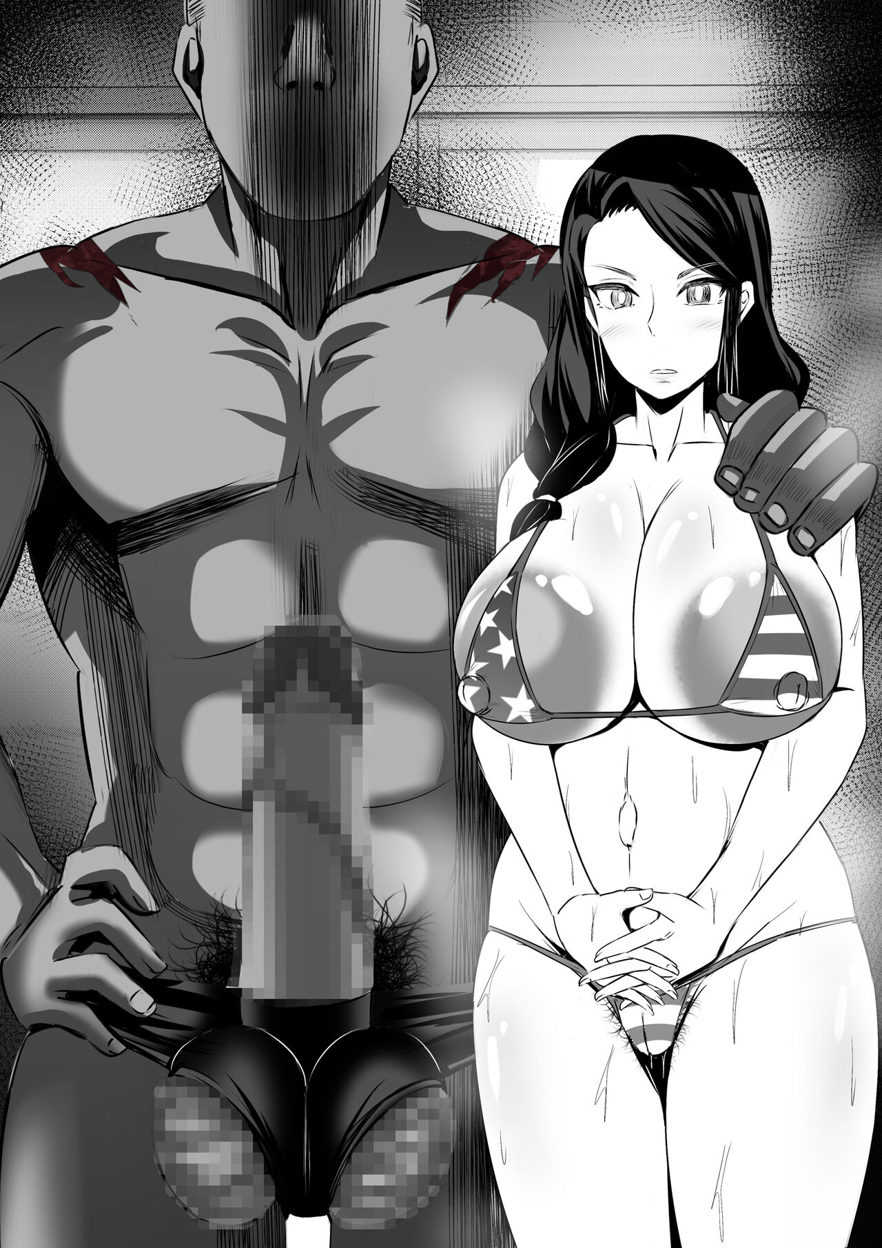 Rengoku Mama - Page 8