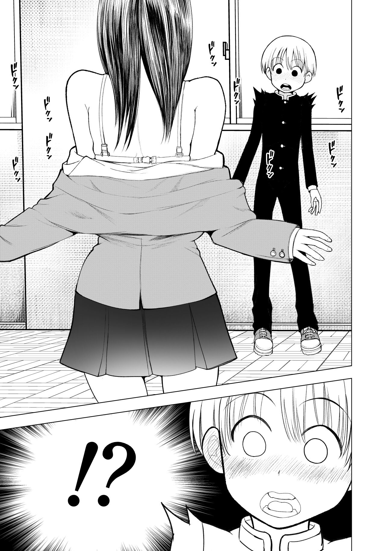 Netorare JK Gravure Idol - Page 25